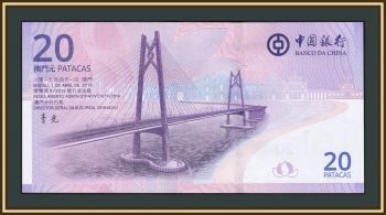  20  2019 P-123 (123a) UNC