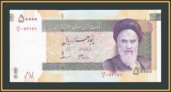  50000  2007 P-149 (149b) UNC