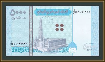  5000  2016 (2024) P-41 UNC !