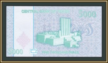  5000  2016 (2024) P-41 UNC !