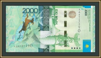  2000  2012 P-41 (41a) UNC