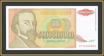  5000000000  1993 P-135 (135a) UNC