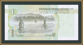  1  2019 P-912 (912a) UNC