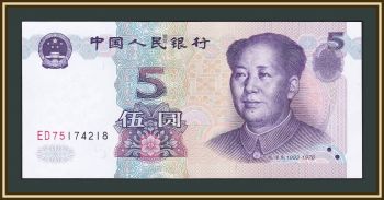  5  1999 P-897 UNC