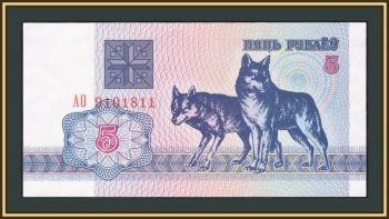  () 5  1992 P-4 UNC