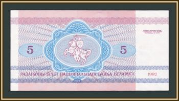  () 5  1992 P-4 UNC