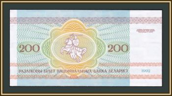  () 200  1992 P-9 (9a) UNC