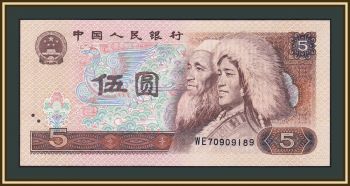  5  1980 P-886 UNC