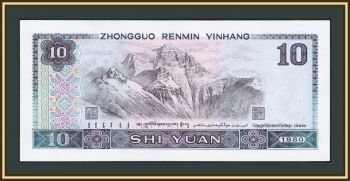  10  1980 P-887 UNC