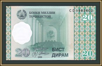  20  1999 P-12 (12a) UNC