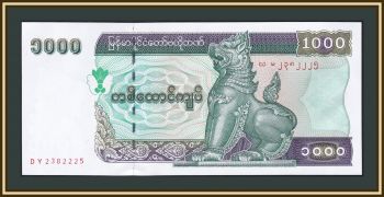  () 1000  1998 P-77 (77b) UNC