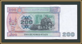  () 200  1995-1998 P-75 (75b) a-UNC / UNC