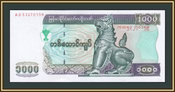  () 1000  2004 P-80 UNC