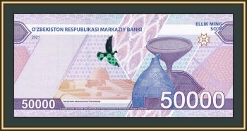  50000  2021 P-91 UNC