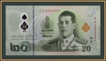  20  2022 P-142 (142b) UNC