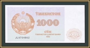  1000  1992 P-70 (70a) UNC