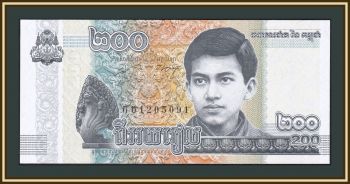  200  2022 P-65 (65A) UNC