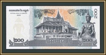  200  2022 P-65 (65A) UNC