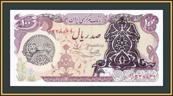  100  1979 P-118 (118b) UNC