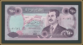  250  1995 P-85 (85a) UNC