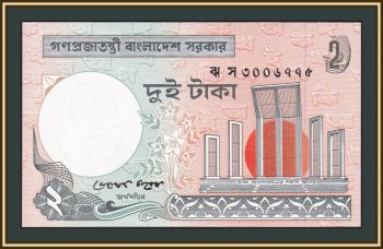  2  2009 P-6 (6m) UNC