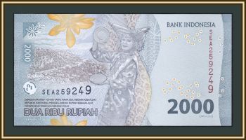  2000  2023 P-163 (163b) UNC