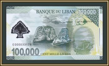  100000  2020 P-99 UNC