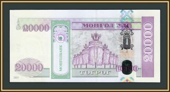  20000  2013 P-71 (71b) UNC