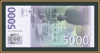  5000  2010 P-53 (53a) UNC