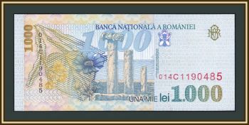  1000  1998 P-106 (106a.1) UNC