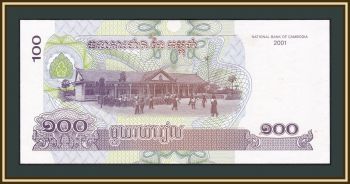  100  2001 P-53 (53a) UNC-