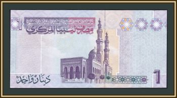  1  2009 P-71 UNC