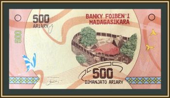  500  2017 P-99 (99a) UNC