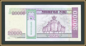  20000  2006 P-70 (70a) UNC