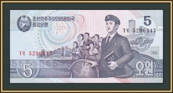   5  1998 P-40 (40b) UNC