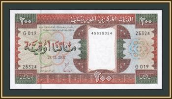  200  2002 P-5 (5j) UNC