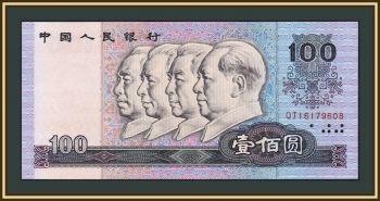  100  1990 P-889 (889b) UNC