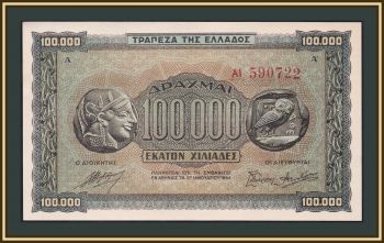  100000  1944 P-125 (125a.1) UNC