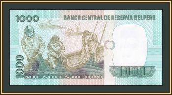  1000  1979 P-118 (118a.1) UNC-