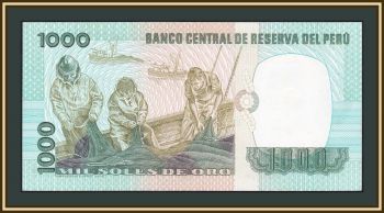  1000  1979 P-118 (118a.2) UNC-