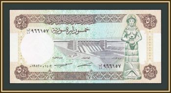  50  1982 P-103 (103c) UNC