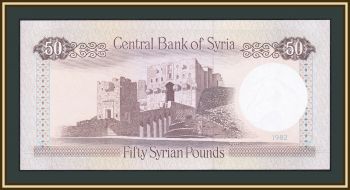  50  1982 P-103 (103c) UNC