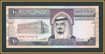   10  1983 P-23 (23d) UNC