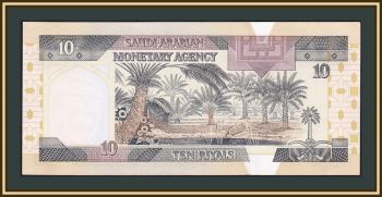   10  1983 P-23 (23d) UNC