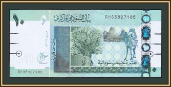  10  2017 P-73 (73c) UNC