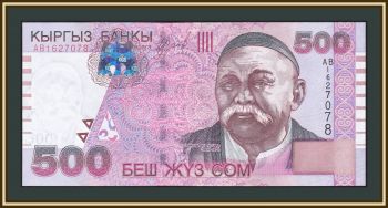  500  2000 P-17 UNC