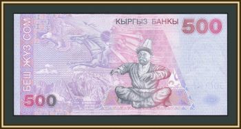  500  2000 P-17 UNC