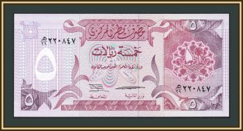  5  1996 P-15 (15b) UNC