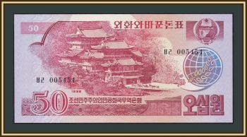   50  1988 P-38 UNC