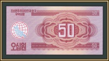   50  1988 P-38 UNC